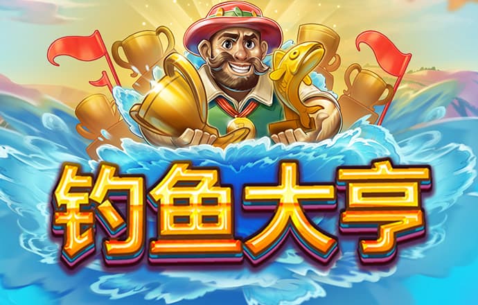 888集团app下载苹果